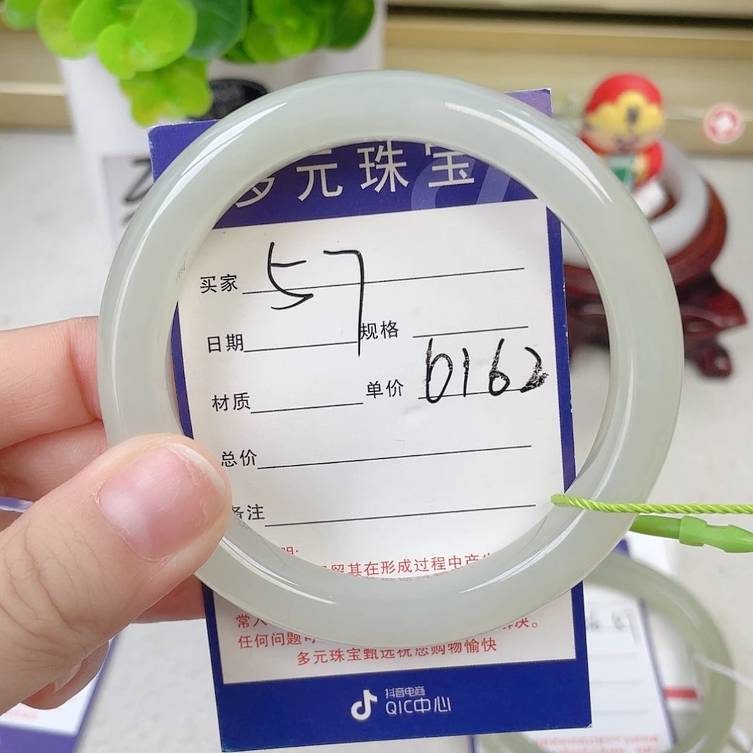 未镶嵌手镯和田玉紫*