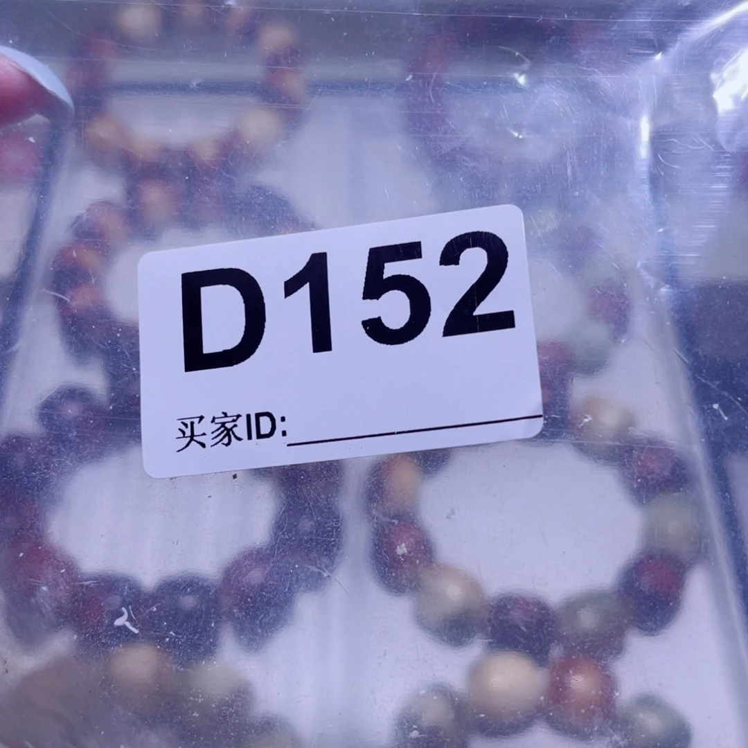 菩提根/象牙果手串小***3