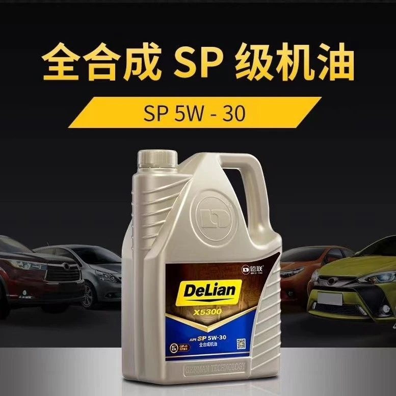 国6全合成汽车机油徳联X5300SP5W30大众奥迪原厂配套正品国六机油