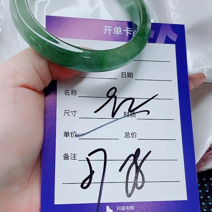 翡翠未镶嵌手镯（圆镯）