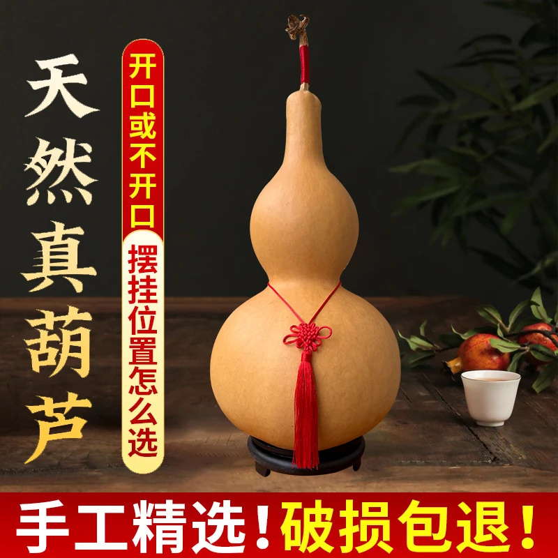 精品天然真葫芦摆件文玩葫芦家居门口电脑桌摆件可客厅门口手把件