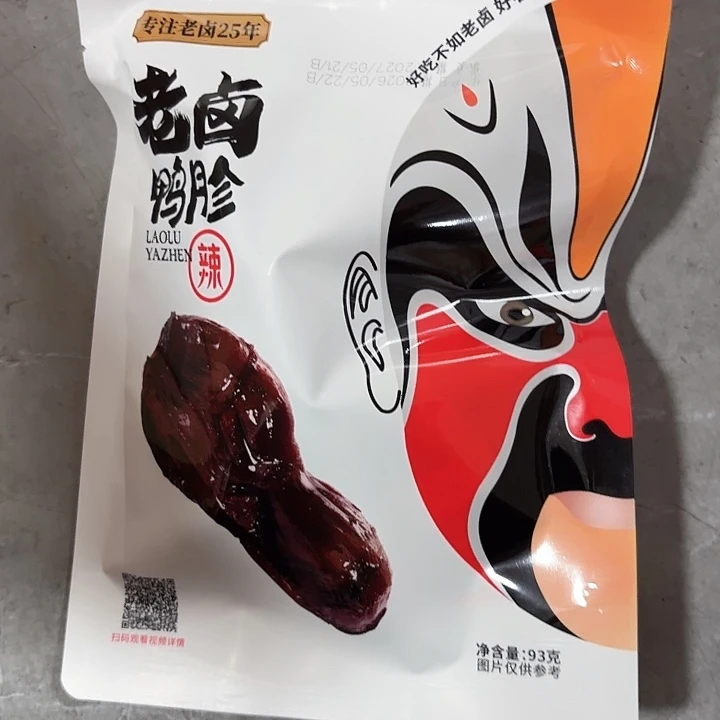 老卤鸭胗哈哈哈哈哈哈哈哈