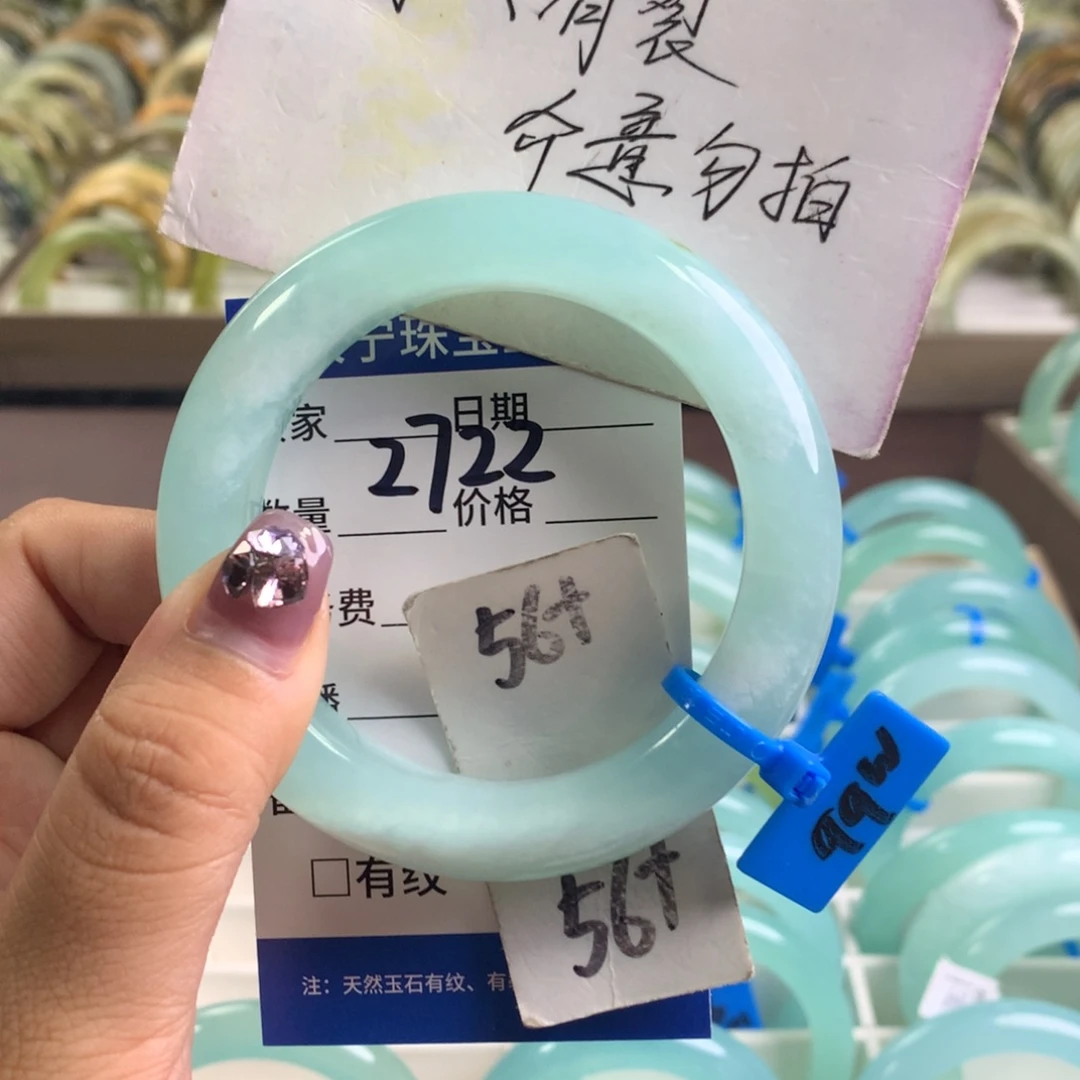 蛇纹石玉未镶嵌手镯2722