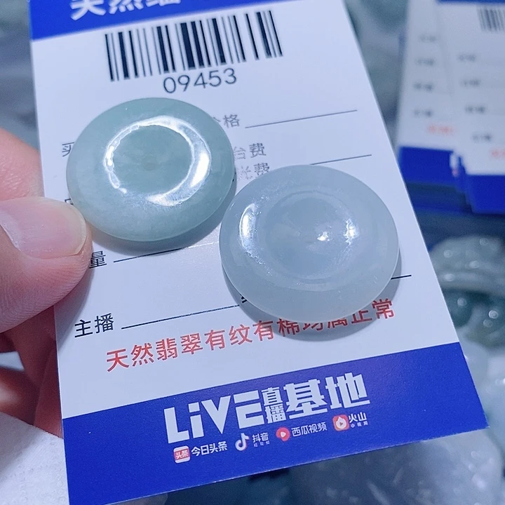 翡翠未镶嵌颈饰天光墟翡翠市场现金代购