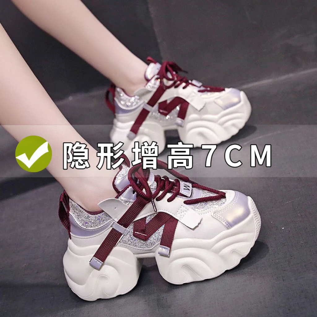 【专柜品质】亮片老爹鞋秋季新款运动鞋厚底显时尚10cm内增高女鞋