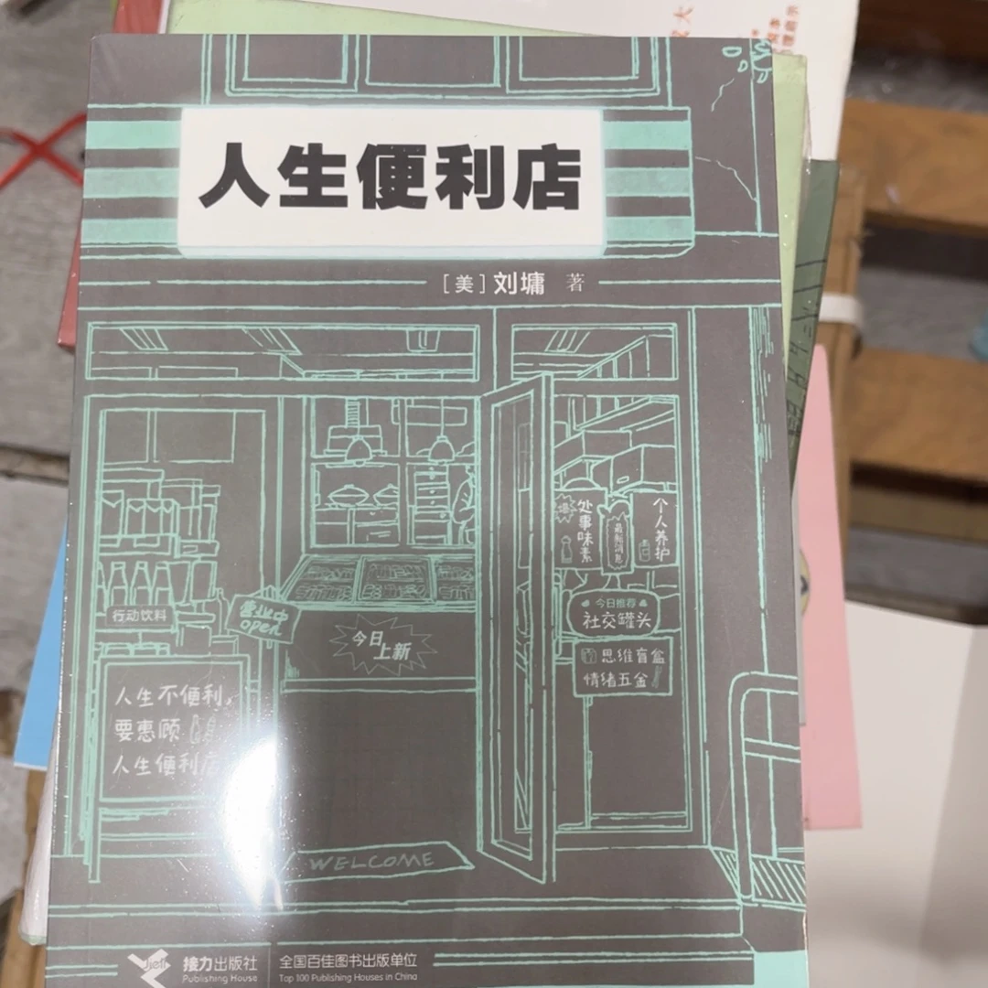 人生便利䖈久违的太阳