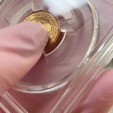 其他普通金属二分之一5角评级
