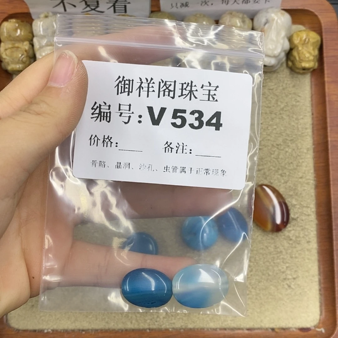 硅化珊瑚（珊瑚玉）颈饰未镶嵌眼***推