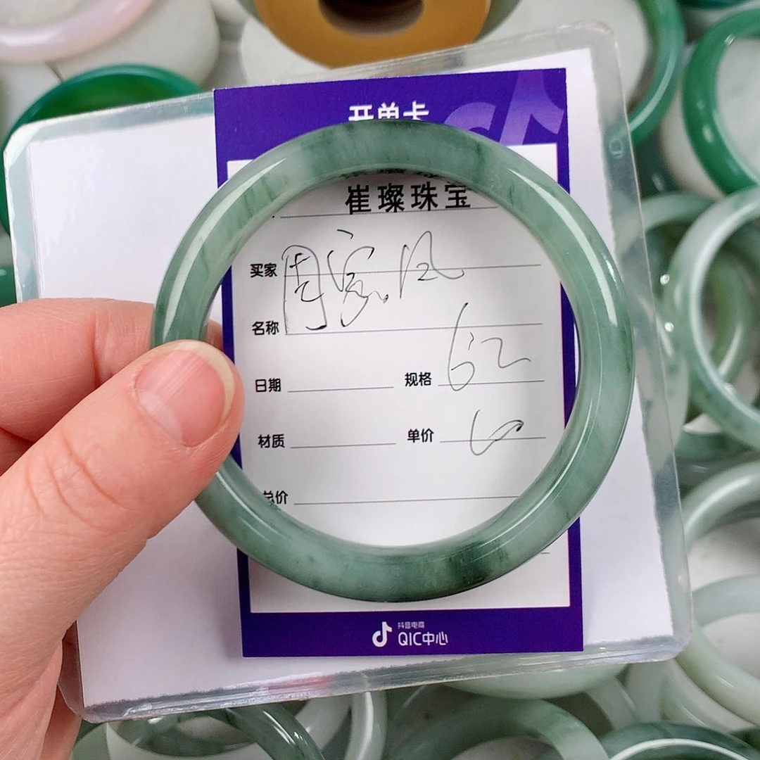 石英质玉手镯未镶嵌周*凤