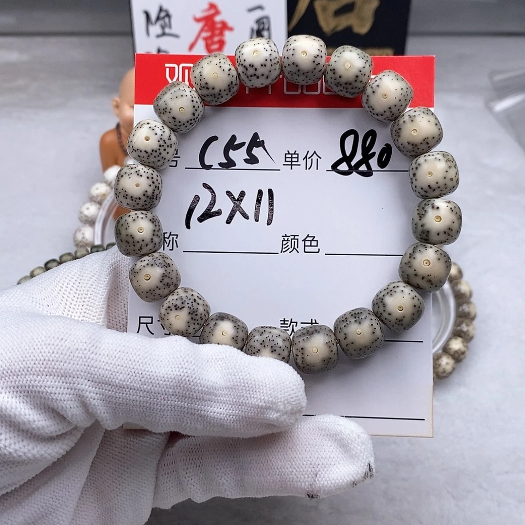 星月菩提手串C55 观唐星月菩提