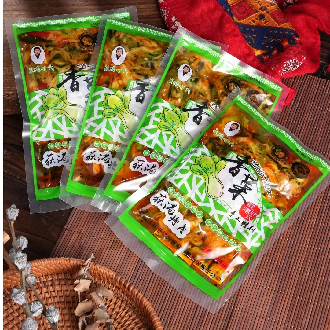 【甘氏香菜】安徽芜湖繁昌特产酸菜香菜腌制酱菜下饭菜小菜咸菜