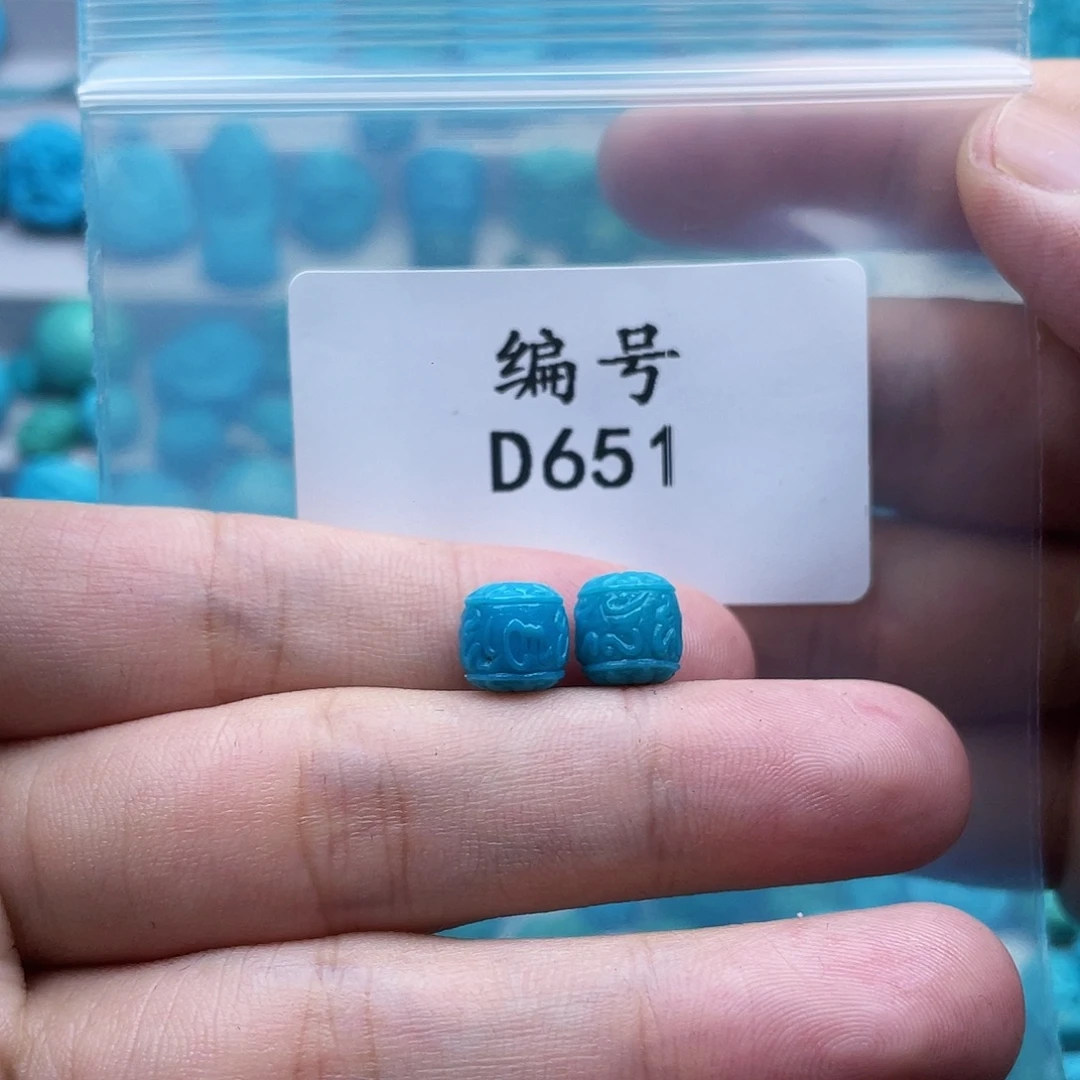 绿松石未镶嵌珠宝奇石8mm