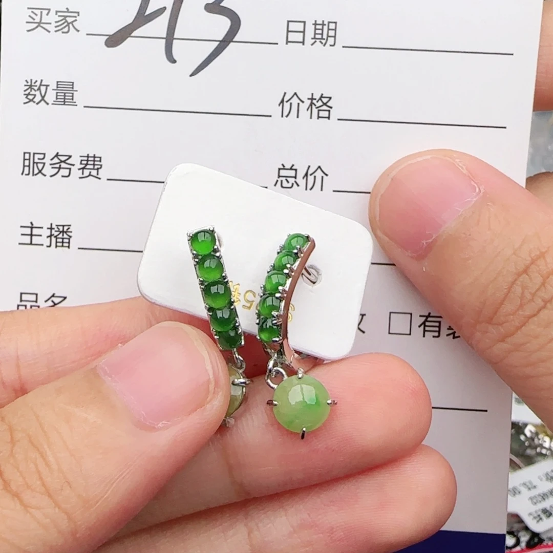 翡翠戒指银S925镶嵌戒指