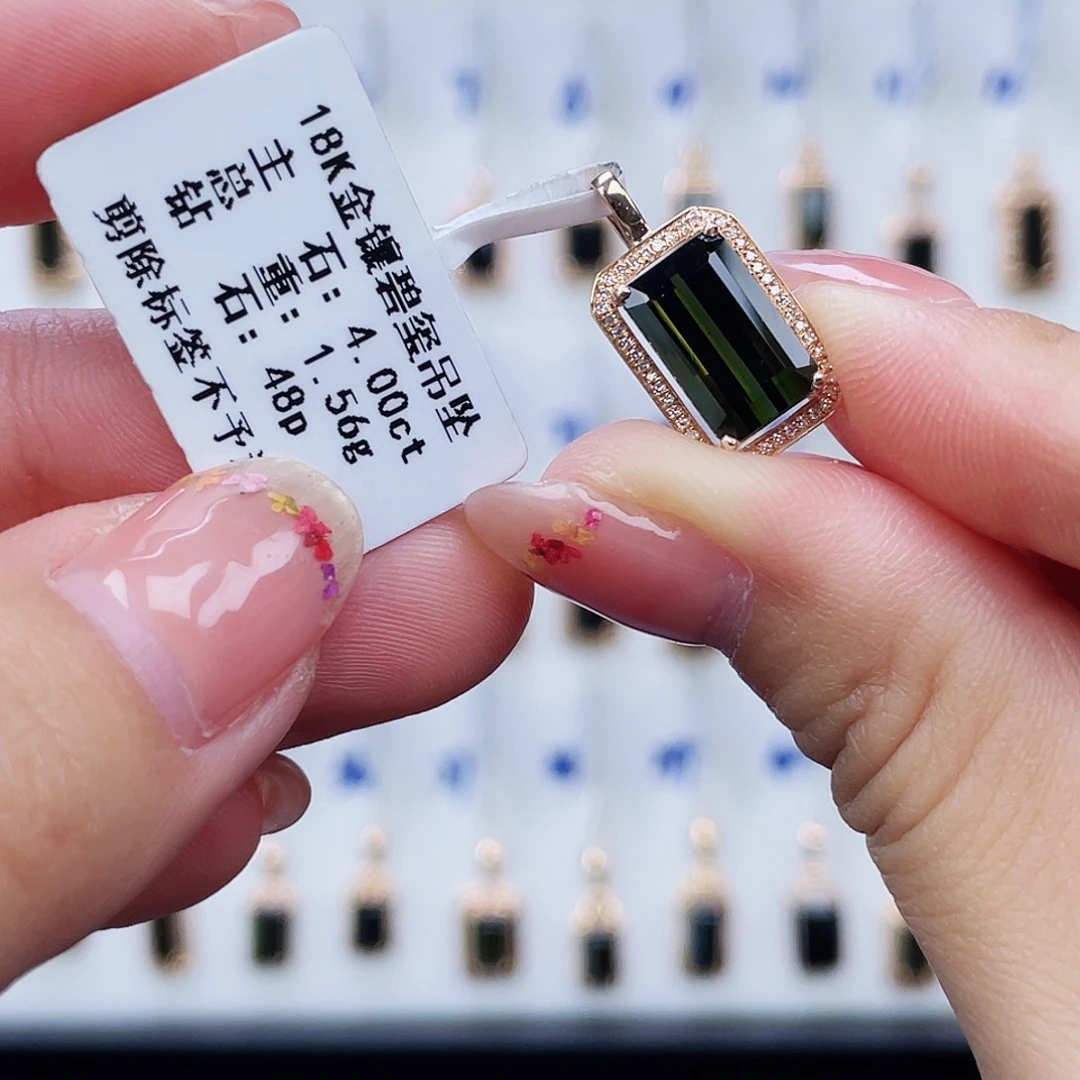 18K金镶嵌吊坠(不含链)碧玺