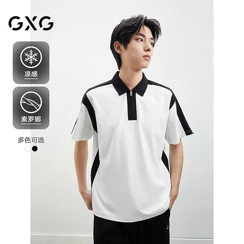 GXG男装OLO翻领拼接撞色POLO衫夏季#G24D242254