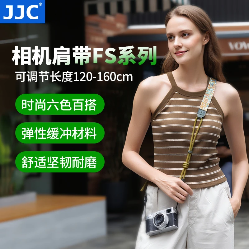 JJC相机肩带相机背带挂绳快拆式轻便 适用佳能/尼康/索尼/富士