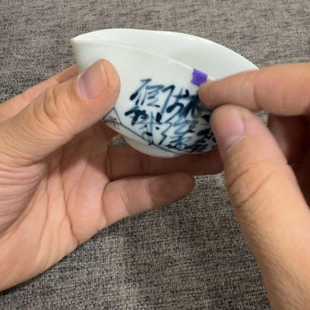 非常好用漂亮的茶具