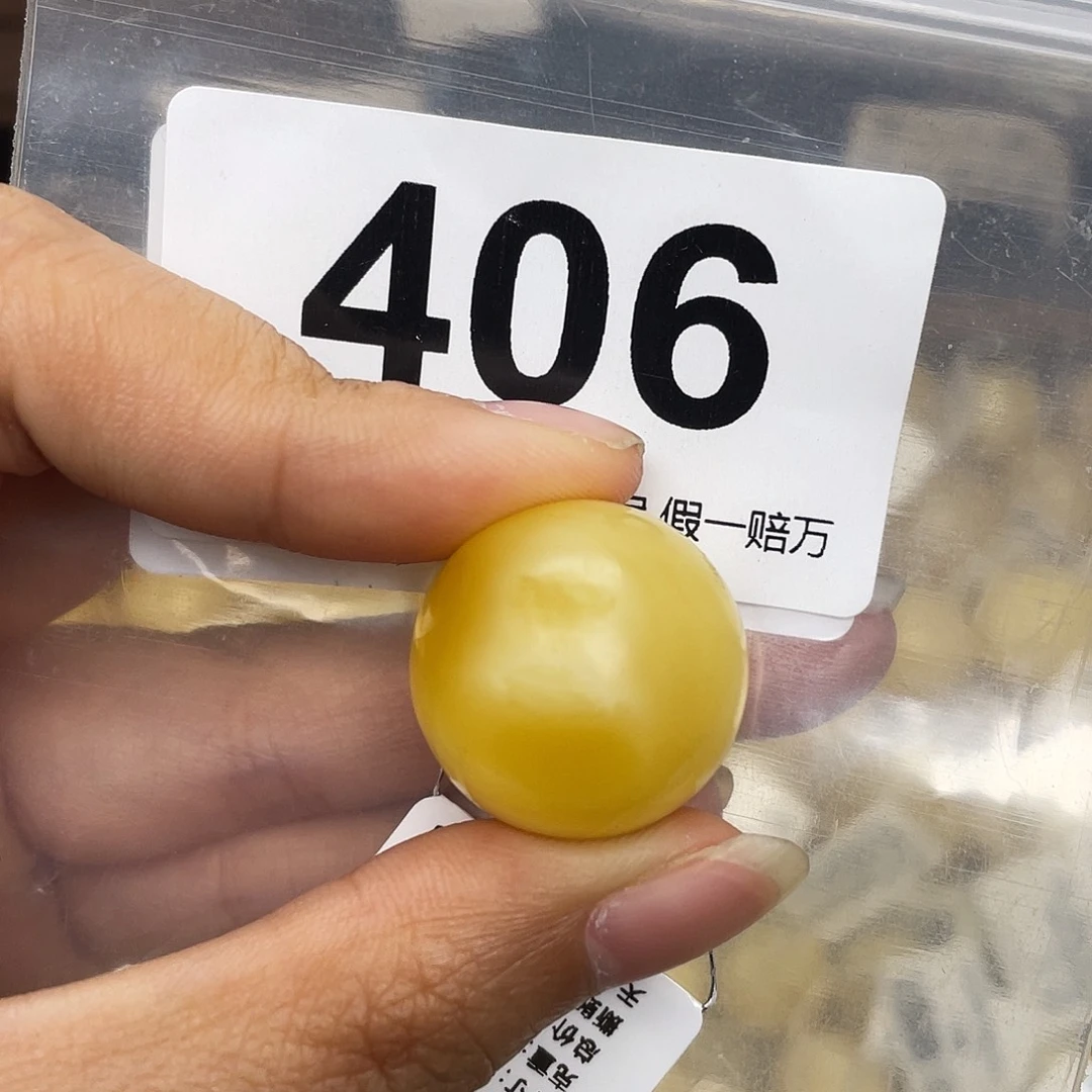 蜜蜡未镶嵌珠宝奇石21.5砂纹