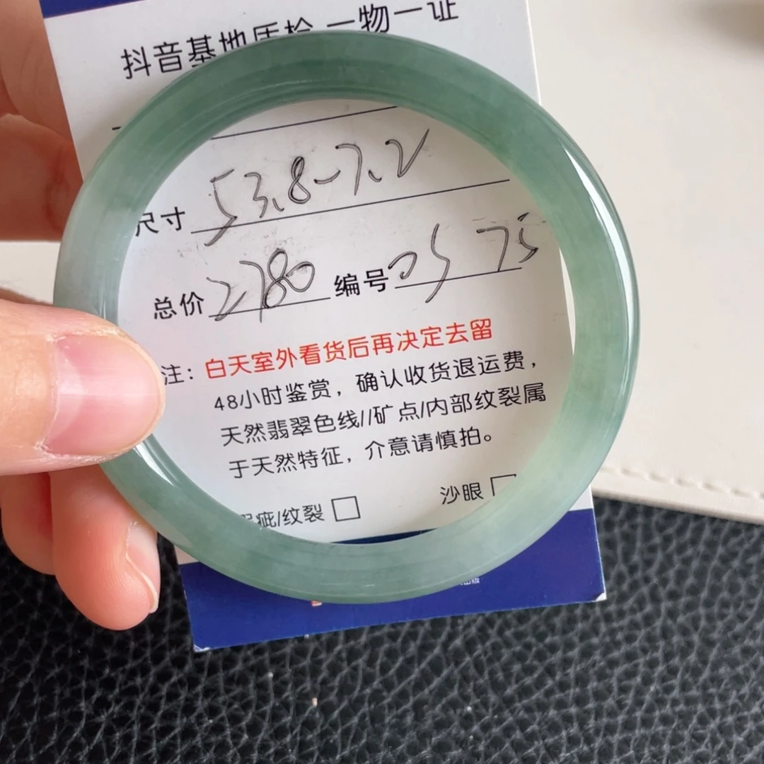 翡翠未镶嵌手镯翡翠