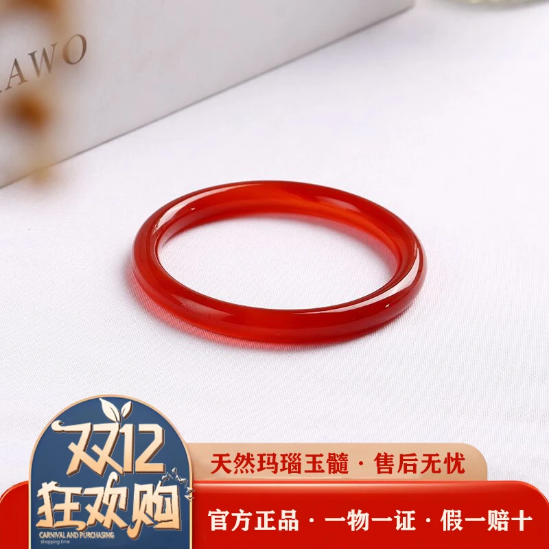 巴西红玛瑙玉髓手镯枣红色细圆条女款玉石叮当手镯送朋友赠礼盒