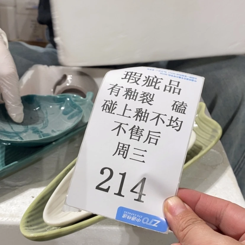 【闪购商品】摆件大*姐陶瓷摆件瑕疵特卖
