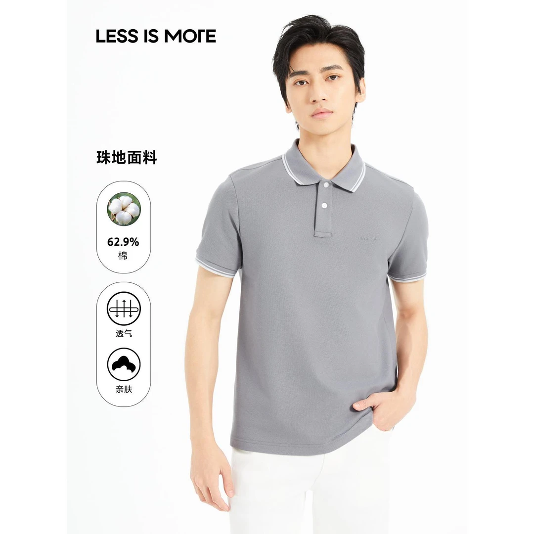 利郎【高阶多彩运动】男士夏季吸湿速干透气弹力翻领青年休闲POLO衫
