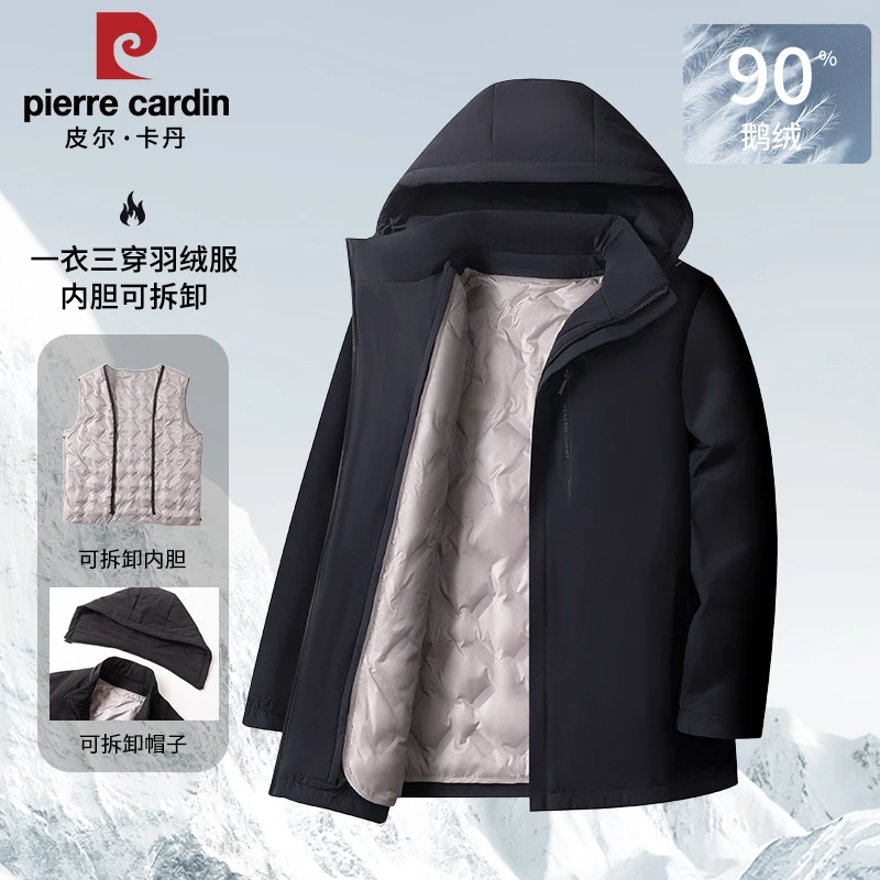 【90白鹅绒】皮尔卡丹2025新款男士保暖休闲连帽冬季鹅绒服