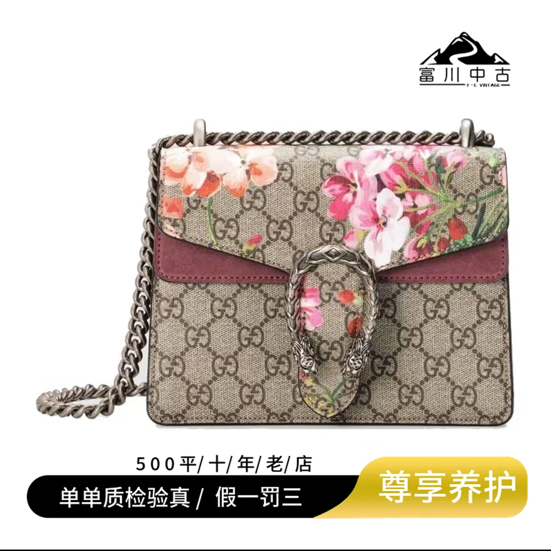 95新 GUCCI/古驰 花卉酒神小号