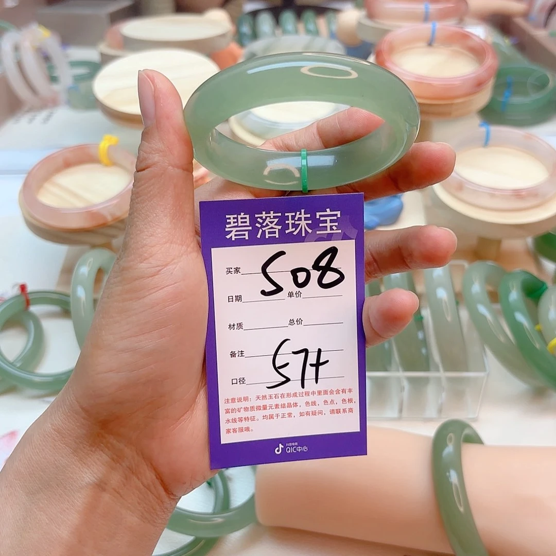 石英质玉手镯未镶嵌丹****0