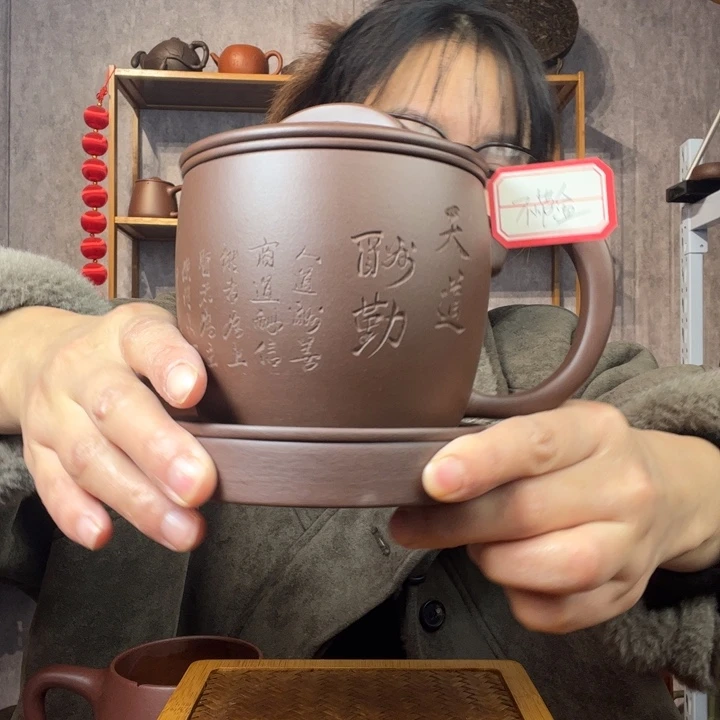 茶杯紫砂原矿紫砂杯