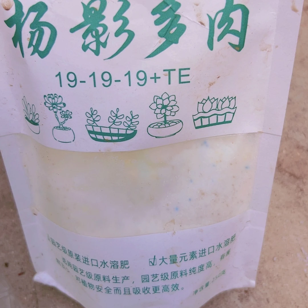 【闪购商品】营养水溶分1包