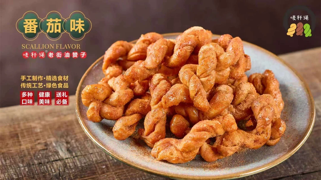 番茄味 快递易碎介意慎拍