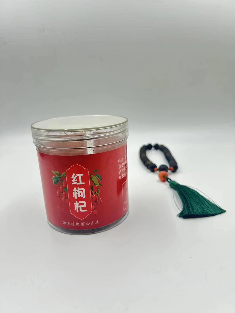 BZ102【土特产专属】枸杞/多样性发货