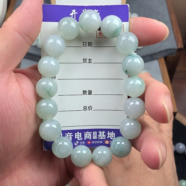 未镶嵌手链翡翠卡13