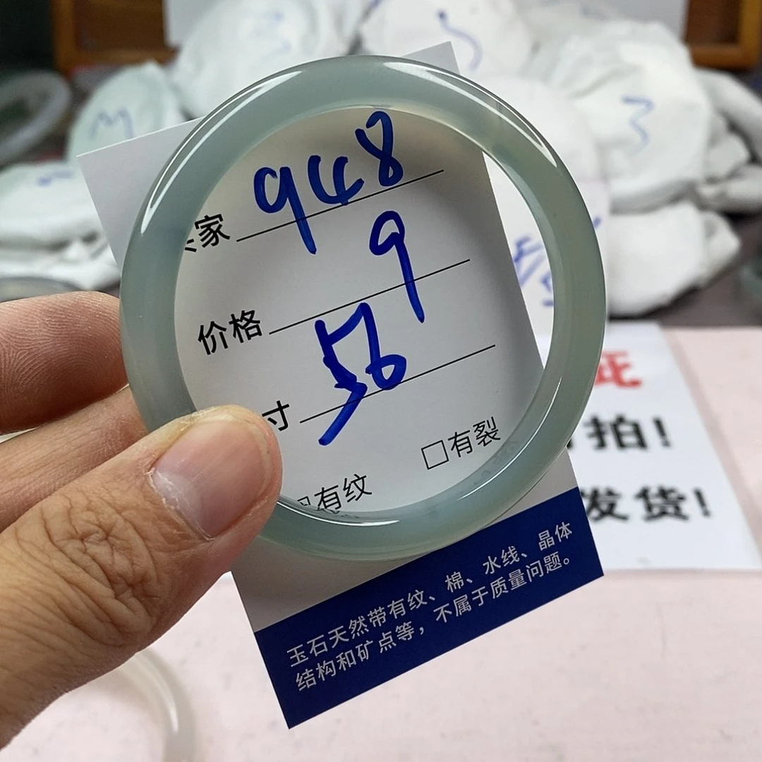 玛瑙/玉髓手镯未镶嵌948