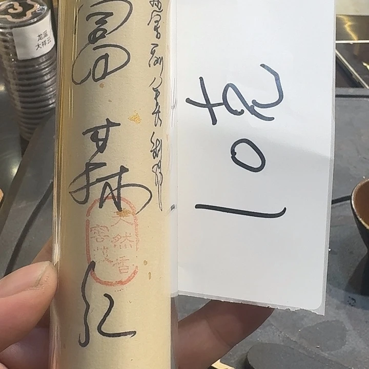 紫砂茶杯7788888今天5777788