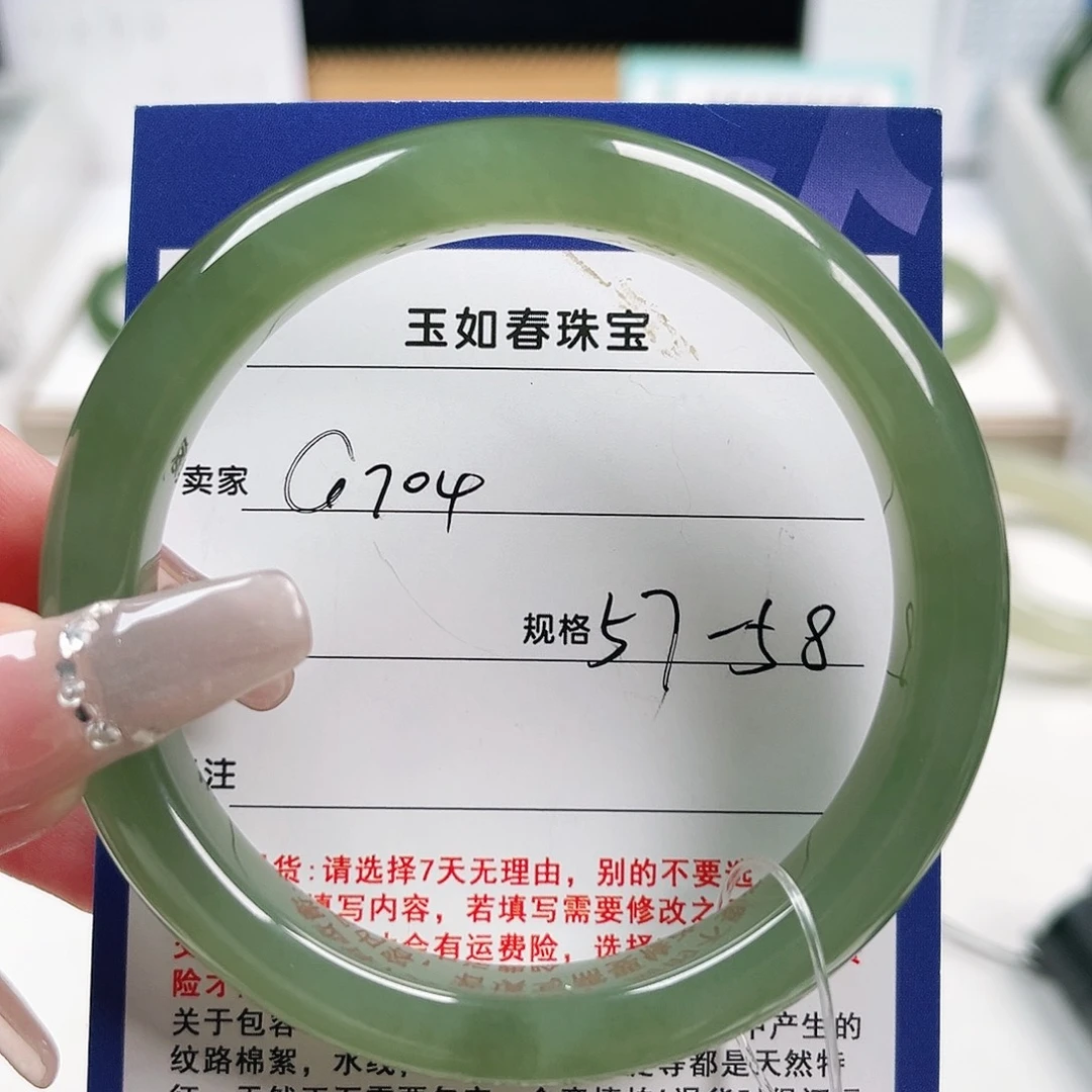 J***J未镶嵌手镯和田玉