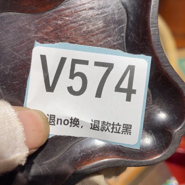 @***斌瓷片二表姐直播火爆热卖