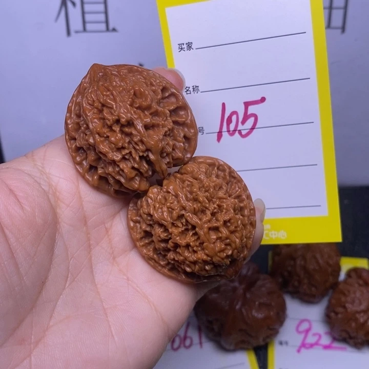 把件文玩核桃105/37满天星