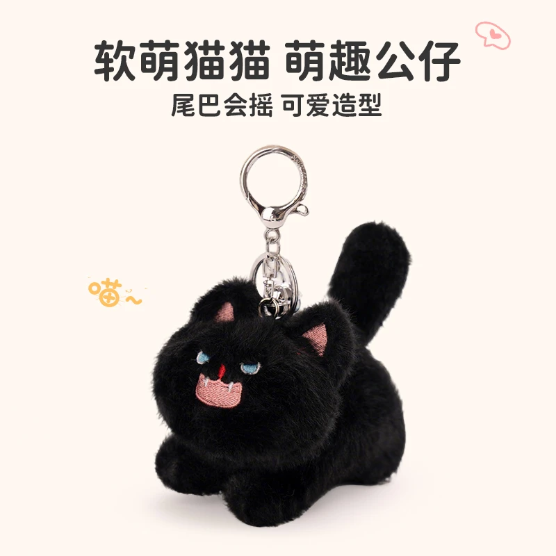 可爱炸毛猫咪钥匙扣挂件迷你小号情侣公仔玩偶书包背包包包挂饰女