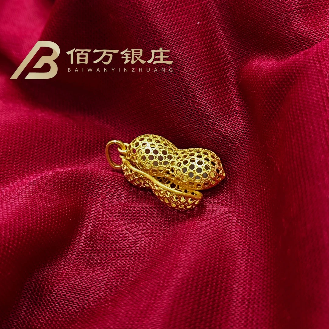[佰万银庄] 银925 古法和田玉好事花生吊坠