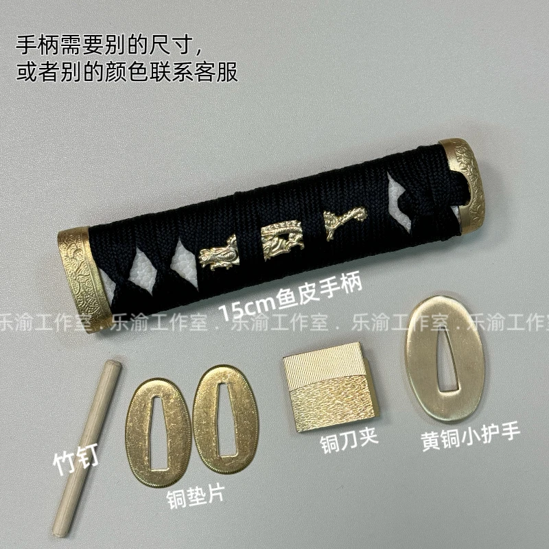 （铜小护手）黄铜小护士铜刀镡带手柄套装日式通用打刀通用