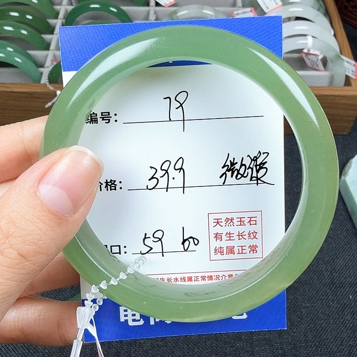 石英质玉手镯未镶嵌