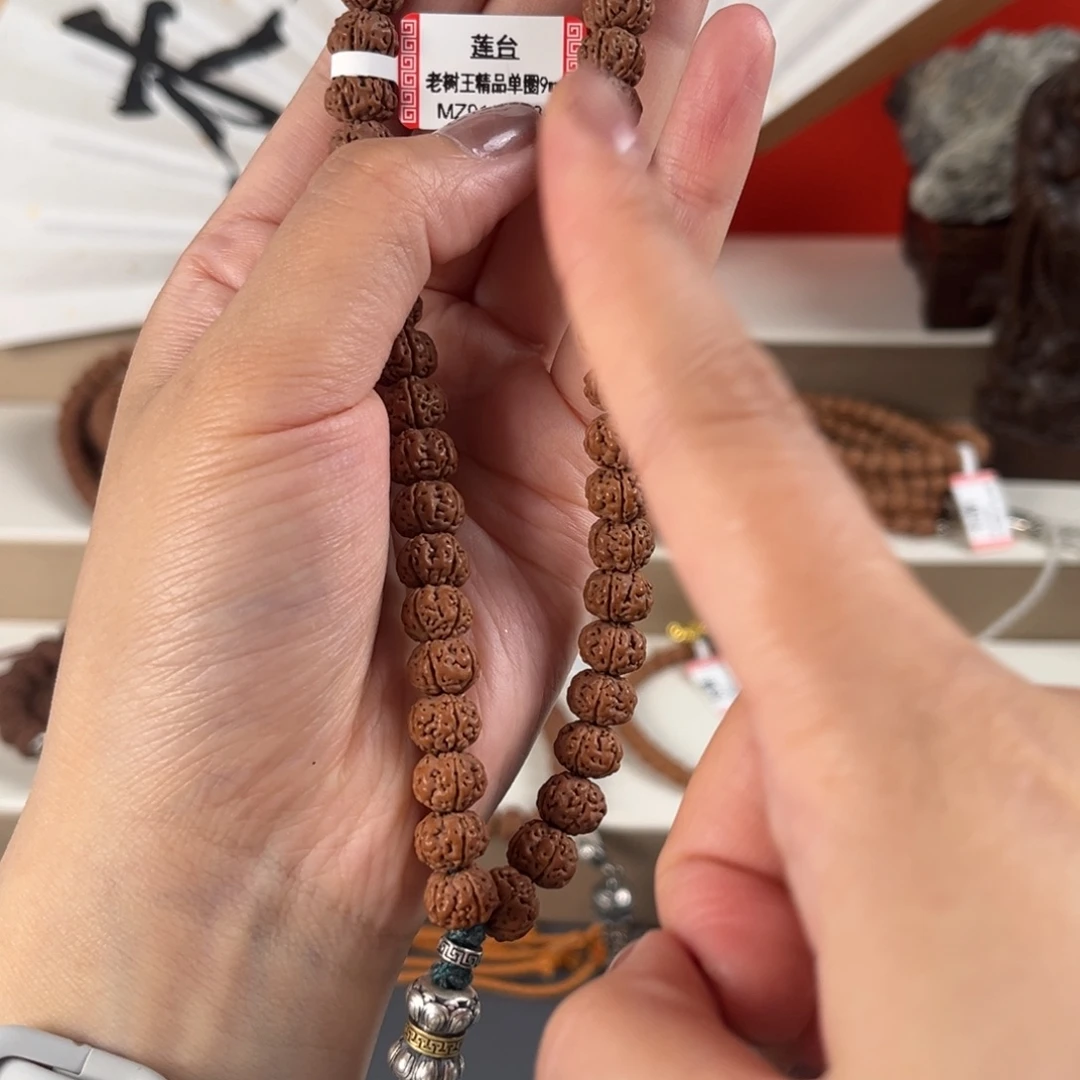 手串金刚菩提菩提603
