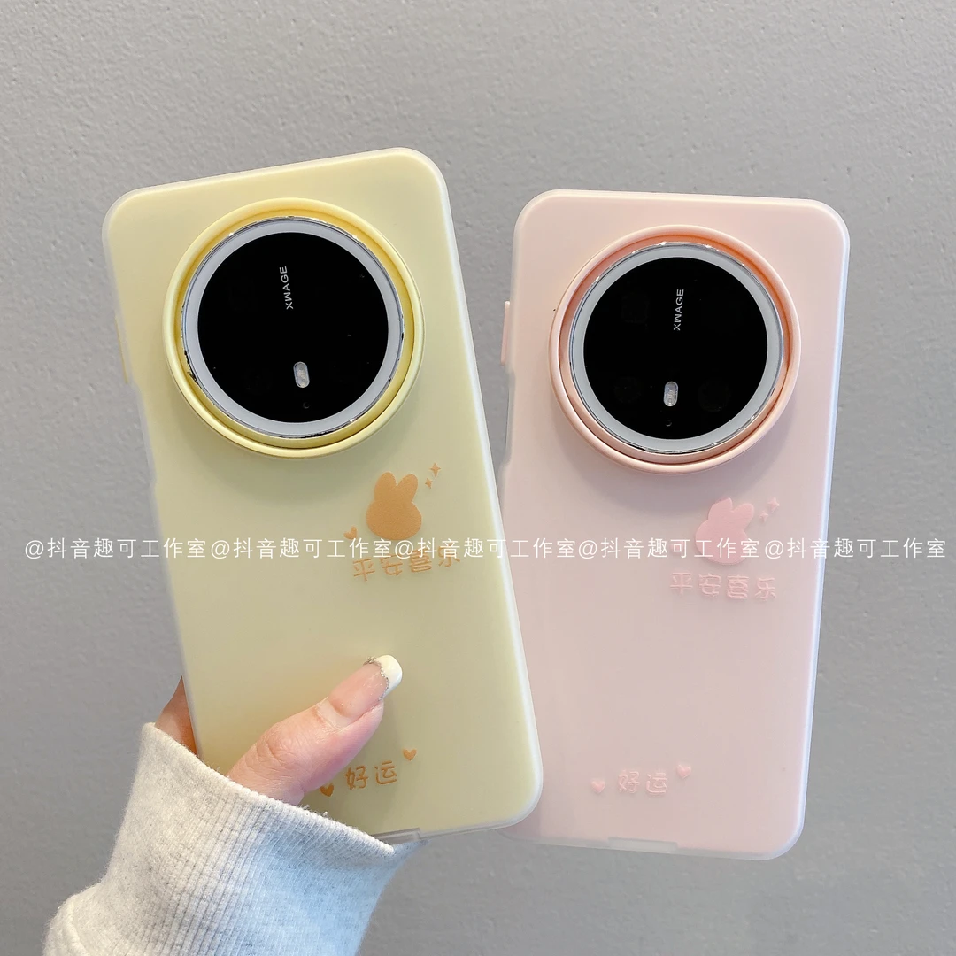 （华为mate系列）果冻壳适用华为mate70pro/mate60好运兔子潮手机壳