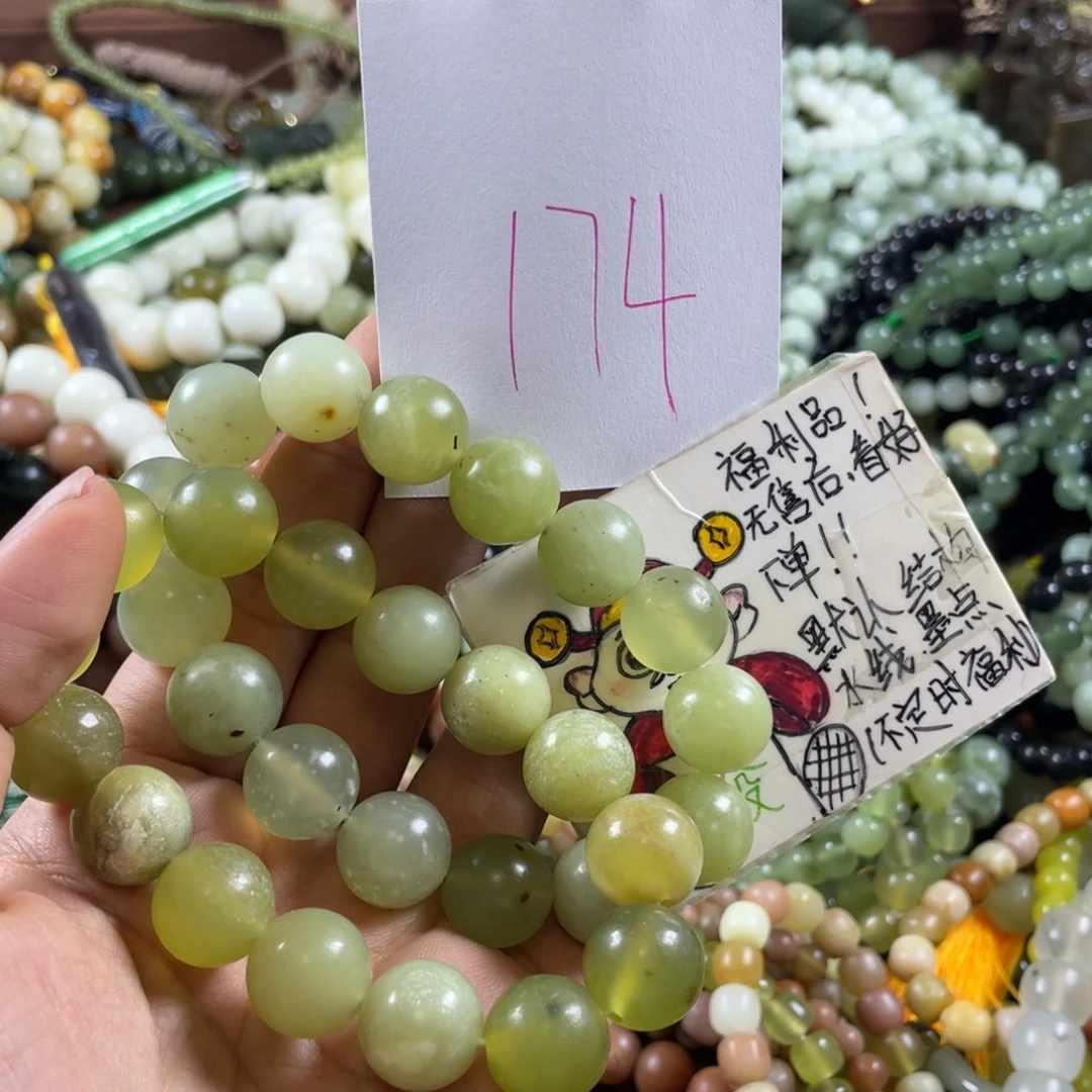 未镶嵌蛇纹石玉手串