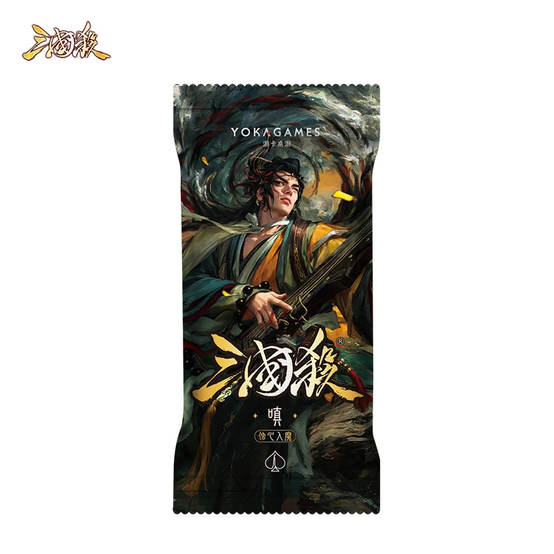 三国杀:蚀心入魔-嗔 周瑜 武将线下身份局拓展包盲盒