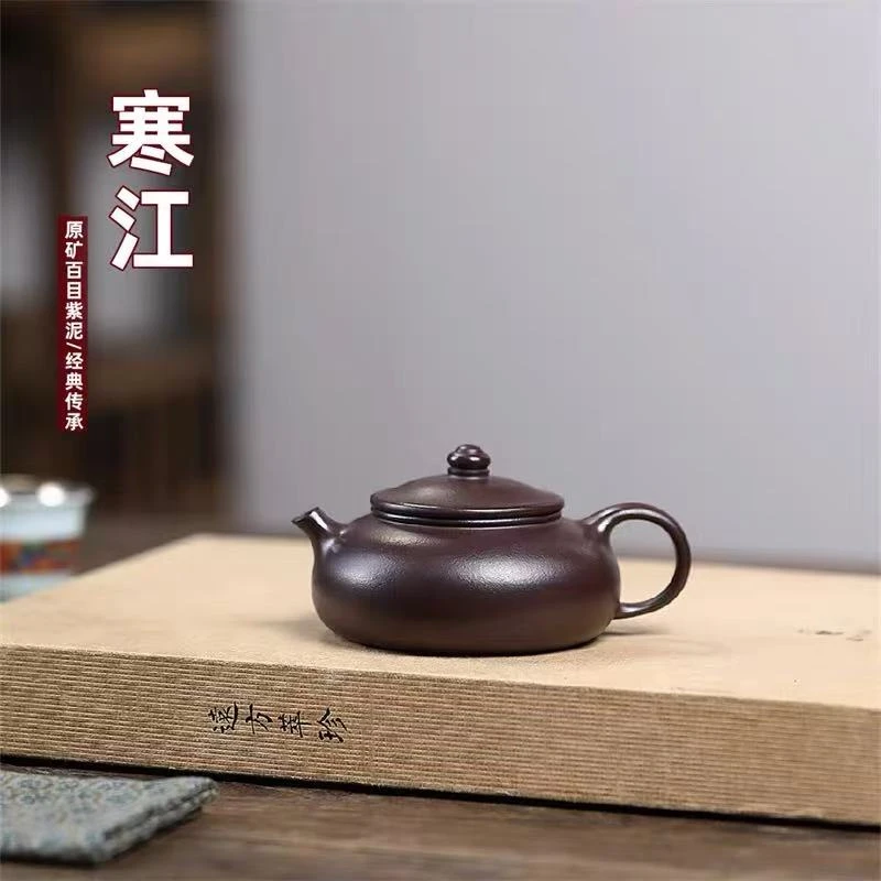 原矿手工精工紫砂壶