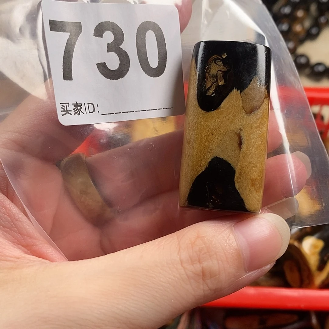 香榧木海小柳，血柳，有机宝石