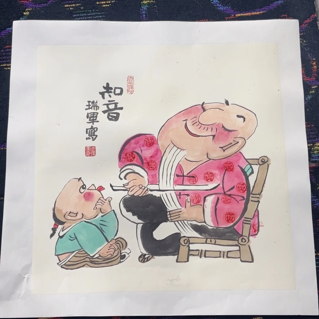 国画绘画作品 婉。